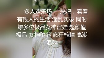 《最新购买精品分享》好多人求购的黑GIRL最顶合集第6期，数位极品高颜女模各种透明情趣抹油露毛漏奶骚舞顶胯挑逗