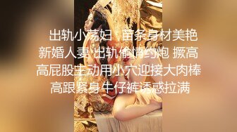 精瘦小哥家里没人带着OO後甜美小女友回家啪啪,按着大屁股後入狂艹