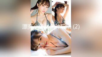 漂亮小美女各种玩法 (2)