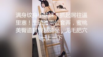 JK装大奶妹撩起衣服露奶舔弄揉捏脱掉内裤操了几下呻吟娇喘诱人