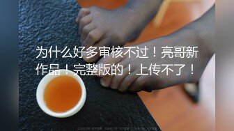 情色主播 清纯小妖精_自慰 (2)