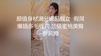 网曝兄妹乱伦门事件自拍流出#萝莉#白虎