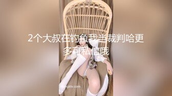 空虚寂寞的大奶子小村姑玩视频自拍难得一见的极品名器