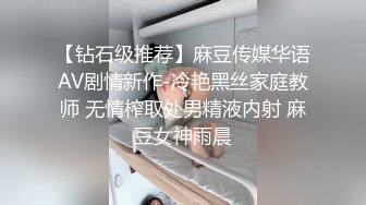 商场女厕全景偷拍珠宝店的多位高跟黑丝女职员的极品美鲍鱼