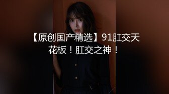 2024.3.21【换妻日记】两队中年夫妻相约换妻，肉欲横流浪叫抽插声不绝于耳