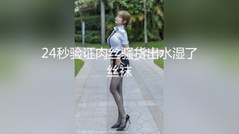 可爱萌妹纯欲系少女〖DemiFairyTW〗女大学生下课后兼职 JK纯白小内裤又纯又欲 极品00后小仙女清新校园女神