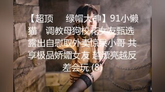 -健身房大波性感美女教练上课挑逗新学员激烈造爱对白淫荡