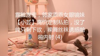 真情实感的约炮人妻，渴望的眼神无法拒绝【看简介内有约炮渠道】