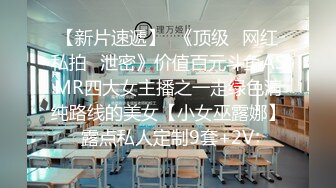  网红骚御姐娜娜翘起美臀被炮友后入，不得行无法满足，拨开丁字裤掰穴，漂亮大奶闺蜜一起