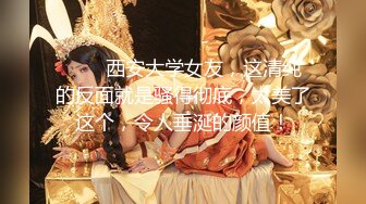 【新片速遞】   胖哥哥操白嫩女友大眼水灵灵的，黑丝内裤大屁股，无套口交啪啪做爱真实拍摄，射在肚皮上