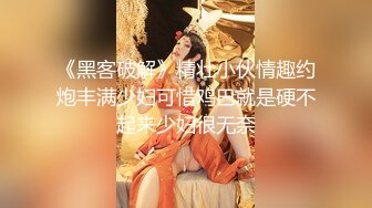  无敌身材短发美少女！腰细胸大完美！黑色网袜侧躺求操