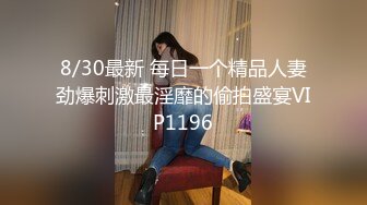 露脸欲求不满人妻3P疯狂娇喘浪叫