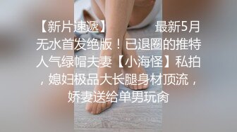 高挑身材美女秘书来到老板家中勾引，无套插穴爆菊眼神饥渴