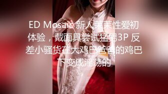 究极反差露脸女泄密 重庆甜美高颜OL女职员 被金钱征服成为老板的小母狗 各种露脸调教啪啪