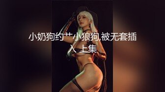 双飞两个小萝莉，逼粉奶子嫩身材好，床上被小哥多体位蹂躏抽插