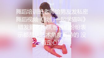 《极品女神反差泄密》最新流出万狼追踪OnlyFans淫秽小情侣【applec】6月订阅3部~极品身材大长腿无套内射画风唯美1