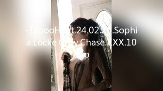 ★☆《人气网红✅私拍》★☆出道即巅峰！OnlyFans爆火极品翘臀长腿女神【悲伤小姐】解锁，各类啪啪剧情淫语对话眼前一亮绝对会玩