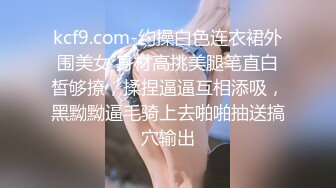 【超顶推特大神】GZ小刚炮 酒吧艳遇发情极品人妻 黑丝情趣诱惑 激战湿嫩白虎 销魂呻吟催精爆射 中出