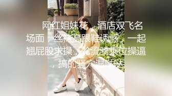 STP30893 花臂纹身美少女！小男友居家操逼！坚挺白嫩美乳，蹲着抓屌吸吮，骑乘位操肥唇骚穴，操完再自慰