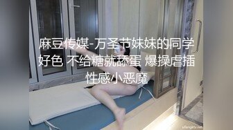  青葱校园学妹同学老师眼中的学霸乖乖女 在我这里只是一条被彻底开发的小母狗罢了