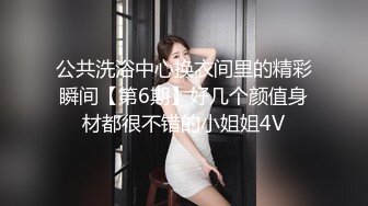 STP24790 颜值不错的风骚女模特，大辫子漏出骚奶子诱惑狼友跟两位大哥激情3P，让小哥吃奶玩逼轮流爆草抽插，浪叫呻吟 VIP2209