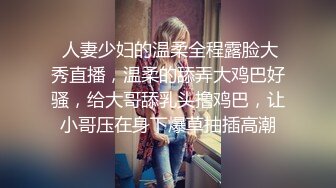 女神级性感美女酒店援交土豪啪啪,情趣护士装Cosplay无套颜射,极品翘臀大奶,每次操的都呻吟大叫,爽完还要,国语!