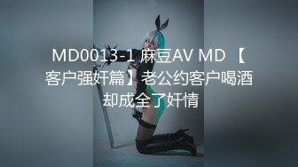 麻豆传媒女神乱爱系列MDX-240《不知火舞春心荡漾》性爱格斗 绝对降服 高清1080P原版首发