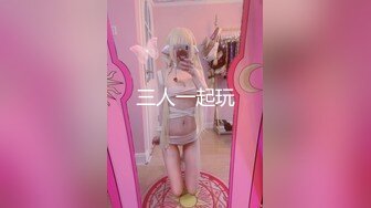  最新性爱泄密推特绿帽大神YQ未流出新作众多粉丝排队操骚货老婆