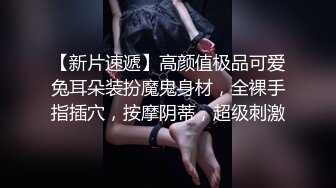 漂亮外围小姐姐情趣装诱惑极品美乳又大又粉激情啪啪不可错过