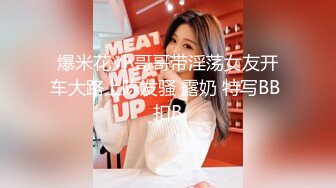 纯欲系天花板，甜美少女酒店约炮，美乳一线天嫩穴，深喉足交，怼入嫩穴一顿输出，小穴水嫩多汁，让人羡慕