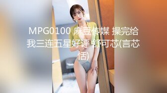 STP31640 天美传媒 TMG125 到府服务的情趣按摩师 张雅婷(小捷) VIP0600