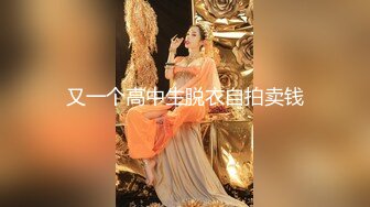 美乳女神小鸟酱Kotori情趣白丝蝴蝶结 星奈奈3深喉冰屌 爆乳揉穴娇喘呻吟