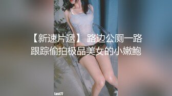 性爱情趣女友舔完我的肉棒后坐了上来1