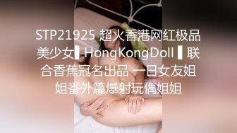 女神下海！好甜好清纯【爱呆】道具狂插！爽死了~撸到肾虚，短发气质好吸引眼球，推荐撸一把 (4)