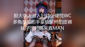 泰国朋克风纹身牙套妹「Elle Iren」OF性爱私拍 微胖巨乳泰妹榨精瘦弱男友【第二弹】 (5)