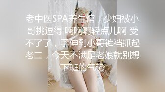 精选（露脸）路边公厕TP美容院老板娘嘘嘘 丰腴肥美逼逼很迷人 风韵犹存操着肯定好爽