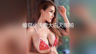 清纯女大学生『魏乔安』❤️被白人巨屌狠狠无套抽插到高潮狂干内射！可爱学生妹玩情趣玩具被抓包了