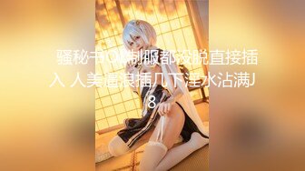 HKsweetbaby』性感肚兜小姨子！激情乳搖盛宴，被操得淫相畢露 自己逼門打開 迎接雞巴的沖擊