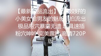 【祸国殃民的表姐】表姐带闺蜜3P