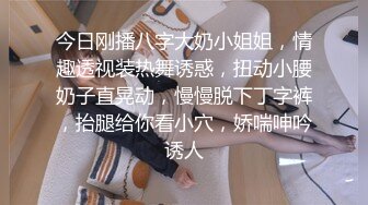 ❤️反差小母狗❤️清纯校花女神被金主爸爸蹂躏爆操，小狗只配被打桩 大鸡巴塞满小母狗的骚逼，各种姿势轮番上阵