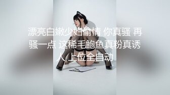 〖JVID顶级大尺〗绝美OL教师下课后制服诱惑全解锁 全裸禁欲情爱释放 漂亮美乳 高清私拍76P 高清1080P原版