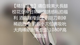 【新片速遞】 ⚫️⚫️【未流出稀缺重磅】C罩杯，东北吉林AV女优【陈美慧-陈老师】步兵OF官网订阅福利，一挑三无套