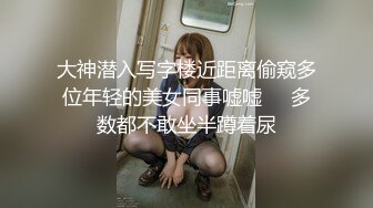 【超顶❤️推荐大神】捅主任✿ 长腿嫩模性淫女友开腿求茎 大粗屌美妙抽送浪穴 极品榨汁肉便器 后入骚母狗顶宫撞击