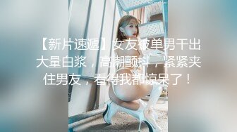 良家熟女大屁屁对着我，观音坐莲