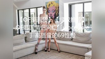 《顶级震撼超淫现场》多男女群P盛宴肏出新高度！网红极品身材反差女神JJSEX私拍完结，堪比岛国疯狂多人尺度惊人 (6)