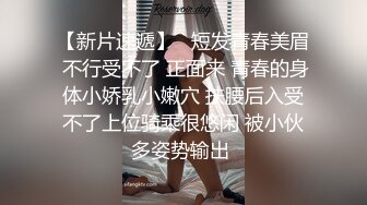 后入老婆的嫩逼