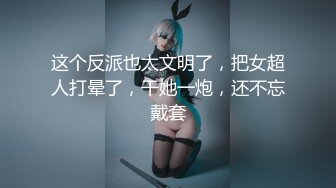 搽搽 NO.06 女仆黑丝