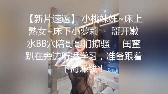 年轻漂亮的美女和自称很厉害的中年网友酒店约啪说我要不许射啊