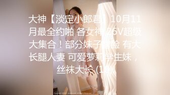 白色外套甜美妹子啪啪，坐在身上舌吻翘起双腿舔逼猛操