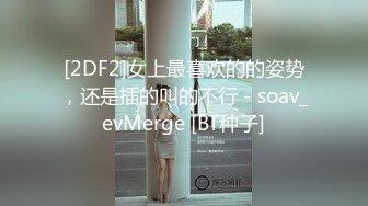 【终极调教地狱独家】性奴调教港女母狗『Dogm』最新各种啪啪口交 怒操淫穴 抽插特写 深喉跪舔 (3)